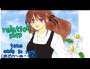 【VocaDuo 2025】relationship／made in raid