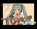 記憶（おもいで）は風に乗って feat.初音ミク 【オリジナル・ニコカラ歌詞表示】