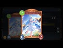 【倍速】ロイヤル2コスト争奪戦～ベルエンジェル編～part6