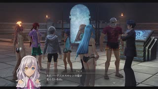 [界の軌跡]第67回(67-4) クレイユ丘陵③