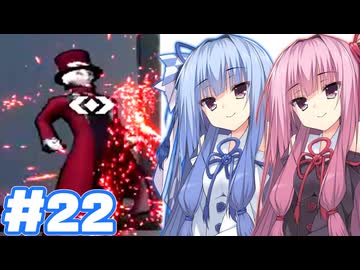 【Assault Spy アサルトスパイ】最終決戦の開幕やー【#22】