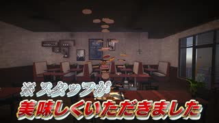 【爆盛食堂】バカ盛食堂　ステージ９・爆盛天井チャレンジ２【字幕実況】