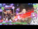 【シャドウバースWB】 vsネメシス シャドバ初心者が行く エロメンコって言われているらしいけど M∀LICEを見ると遊戯王も大概だと思います【shadowverse】【ずんだもん】【四国めたん】