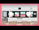 【VocaDuo2025】+×＝♡【歌い手Ver】