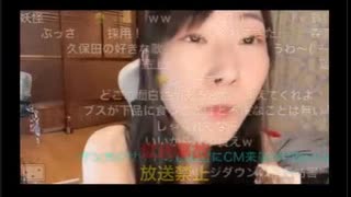 【かなた】やっぱりKickで配信する事を保留にしてしまったかなた氏、ニコ生でアイス食レポ配信を実施。ガーナチョコ&クッキーサンドを一部のマニアが喜びそうなバキューム顔で食すも…【ニコ生】