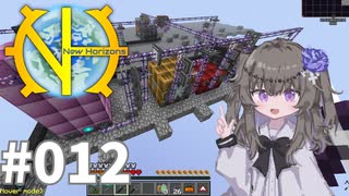 【GTNH2.8.0+TST】#012 鉱石処理【冥鳴ひまり実況】