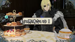 【初見】ファイアーエムブレム風花雪月実況プレイpart949【プレイ】