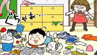学校では教えてくれない大切なこと　第1話　片づけに向いている時っていつ？