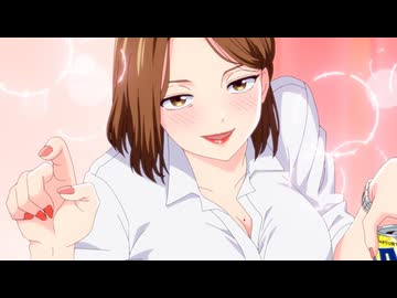人妻の唇は缶チューハイの味がして【オンエア版】　1本目　お堅い叔母さんの唇は…