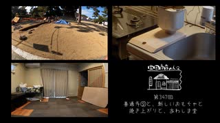 【第347回】善通寺②と、新しいおもちゃと、焼き上がりと、あわしま堂