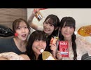 【会員限定】SKE48非公式ちゃんねる【#102】上村亜柚香 赤堀君江 大村杏 河村優愛
