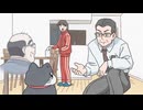 ねこに転生したおじさん　第38話　本当は