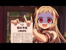 地縛少年花子くん２　第13の怪　期末試験と宿泊学習