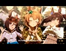 【タイキシャトル】うまぴょい伝説【ウマ娘】