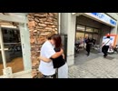 シンジ 女性リスナーとハグでっしゅ！