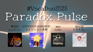 【Vocaduo2025】Paradox Pulse