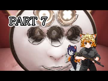 [ゆっくり実況]　あとみっく☆は～と　その7