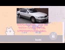 【VOICEVOX】「日産のパートナーシップでのしくじり」総集編