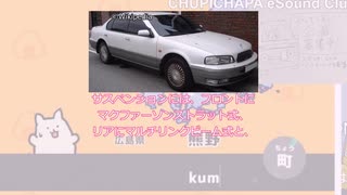 【VOICEVOX】「日産のパートナーシップでのしくじり」総集編