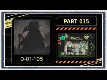 ◆Lobotomy Corporation　実況プレイ◆part15