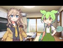 最初のあいさつ