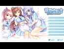 #1【Fluffy Store】ご注文はフワフワですか？