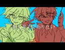 【テニプリ人力】聖入君子て”あ㋷たい【白石/佐伯】