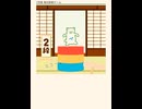ファミリーマート　ファミマ　体操　キャンペーン　抽選