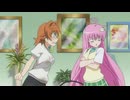 To LOVEる-とらぶる- OVA　OVA1　リト、女になる