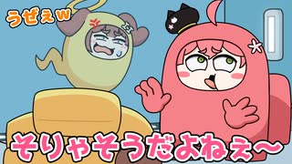 【手描き】 ホロAmongUs「怪物」【ホロライブ切り抜き/さくらみこ/戌神ころね】