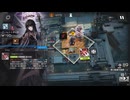 HS-EX-8 強襲少人数2人【アークナイツ】【懐黍離】