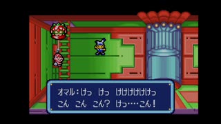 【実況】トマトアドベンチャー #34