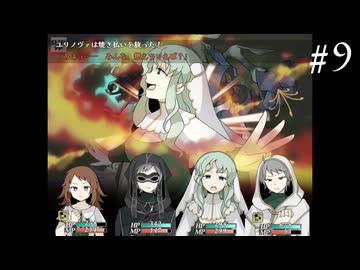 【Diemi】抱くネガティブはいつか希望へ変わるのか　＃9