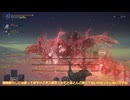 【紲星あかり実況】ELDEN RING NIGHTREIGN【超越の光アニムス】