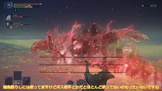 【紲星あかり実況】ELDEN RING NIGHTREIGN【超越の光アニムス】