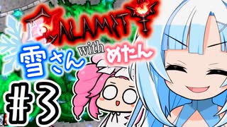 【Calamity雪さん #3】ゼニスシード・投擲縛り【Terraria】