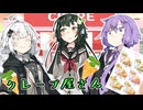 クレープ屋さん【VOICEROID劇場】