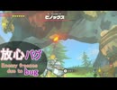 【ブレワイ】依頼を受けて、ヒノックスを放心させてみた【ドリカラ】【ボイスピ実況,ゼルダの伝説,ブレスオブザワイルド,BotW,バグ,検証 】