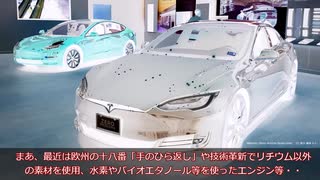【ゆっくり解説】マイナー軍隊解説! チリ共和国の軍事力 ～南米のレオパルト使い!～