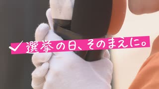 佐賀選挙区の候補者第一声　参議院選挙2025