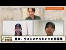 ＜無料＞いったん盤はおいといて♪【西遊棋#093】