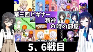 【DBDBD】超ド級初心者レイダー千冬ちゃん&サバイバー湊音ちゃん.mp20