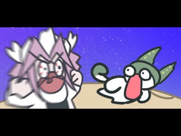 ゆ　る　さ　ん