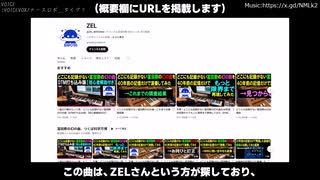 幻の曲を探しています