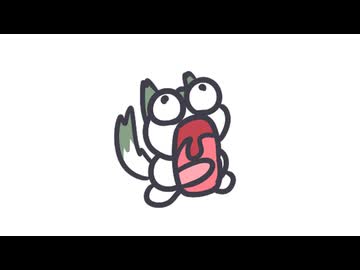 あぶない