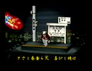 くまうた（7436）「ボーナス二〇ニ五」　唄：嵐山クマ男（夫）