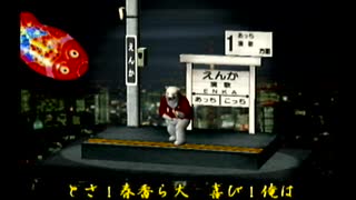 くまうた（7436）「ボーナス二〇ニ五」　唄：嵐山クマ男（夫）