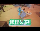 ドラゴンクエスト　トレジャーズ　実況プレイPart29