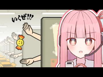 【みんなのリズム天国】しわけ に挑む茜ちゃん【VOICEROID実況】