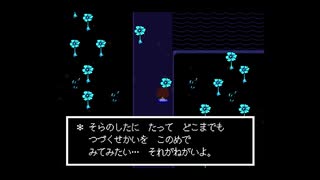 Undertale実況3 part3